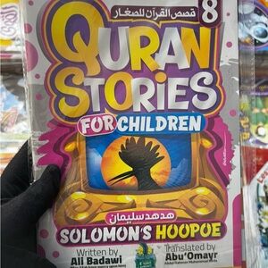 Quran Stories Book Set for Children